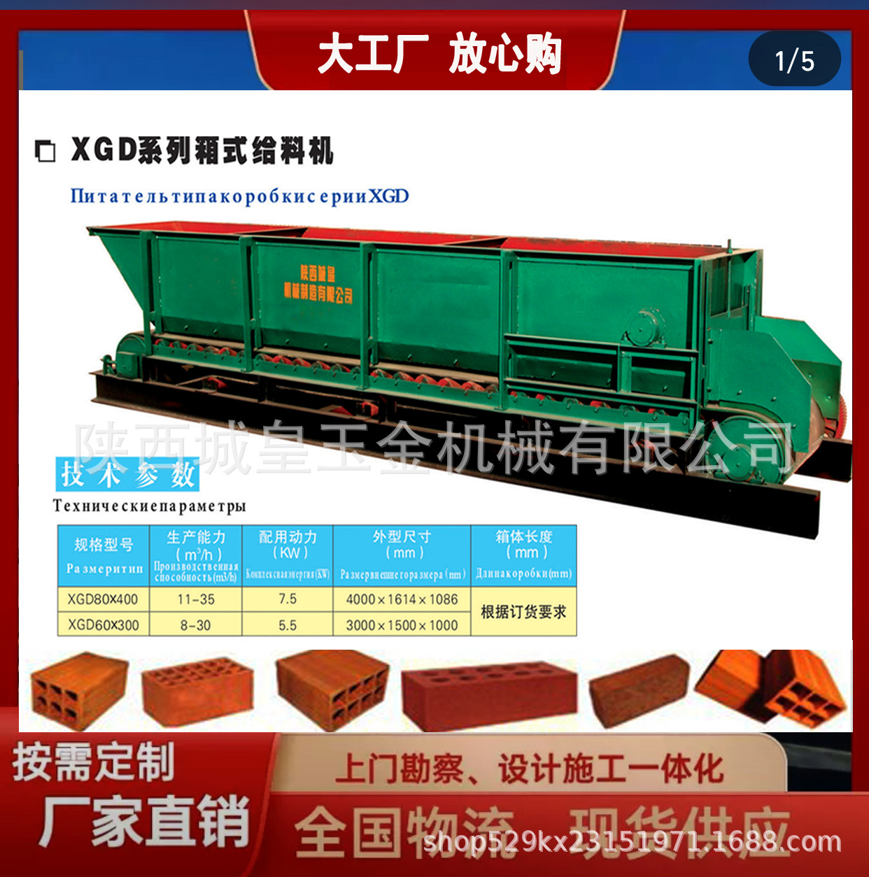 微信图片_20240112193222