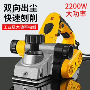 Cutting Board Household Planer Electric Planer Small Desktop Multifunctional Planer Portable Planer Chopping Board Planer Woodworking Planer