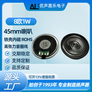 45mm�����F���ȴ�8�W8R1w�߳������� �ߏ�����Ȧ�� ��Ʒ�|�P��
