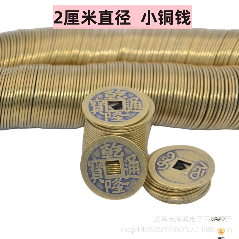 2cm diameter brass five emperor money copper money medium size antique real coins bulk wholesale 2cm diameter brass five emperor money copper money medium size antique real coins bulk wholesale