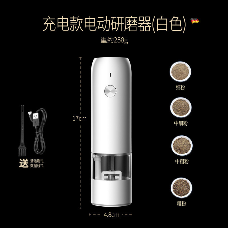 Molinillo de inducción molino de pimienta eléctrico botella de condimento botella manual de sal de mar molino de pimienta botella de molienda