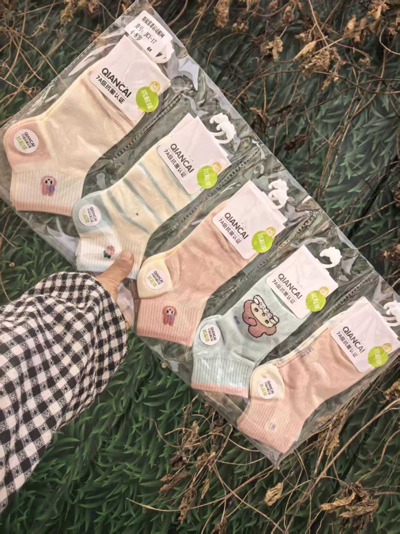 컬러 3