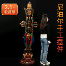 《三面普巴金刚橛》尼泊尔手工彩绘做旧《金刚杵》桌面工艺品摆件