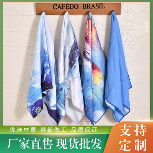Bsci Printed Cold Sports Towel, Ice Towel, Heatstroke Prevention and Cooling Towel, Men's and Women's Gym Outdoor Sports Cold Towel
