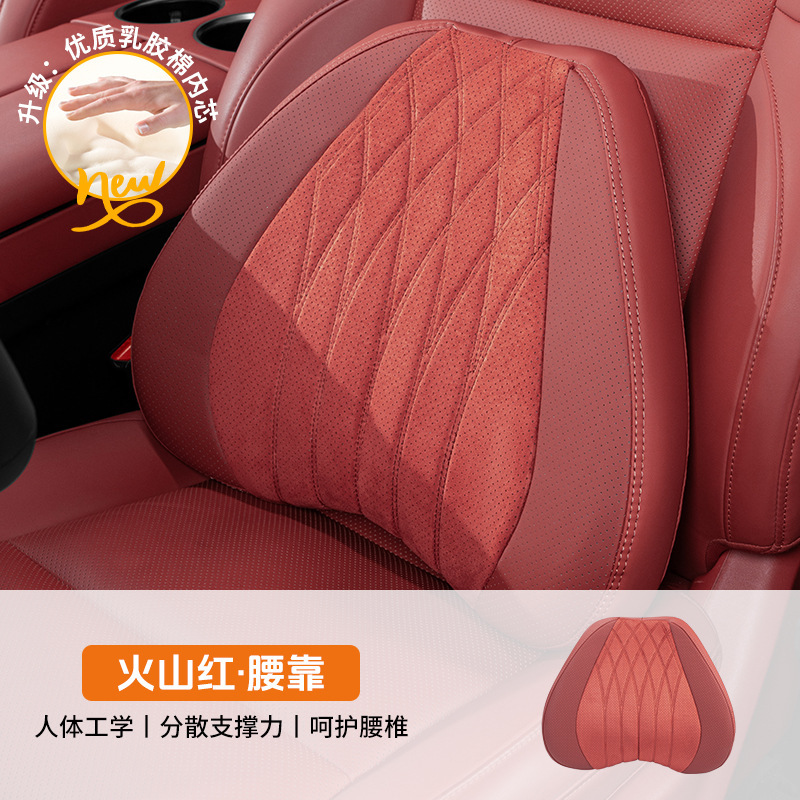車のヘッドレストと腰のサポートセット、オールシーズン対応のユニバーサルシートクッション、ネックピロー、車の枕、車のクッション、車のインテリア|undefined