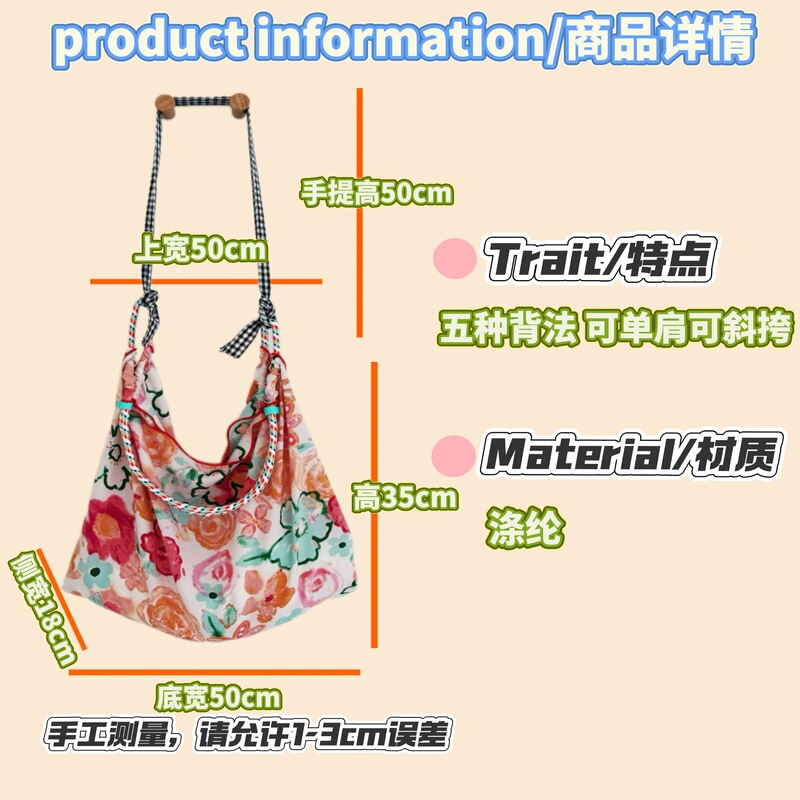 2025新款小碎花帆布单肩包包女大容量新款托特包休闲包度假风甜美|undefined