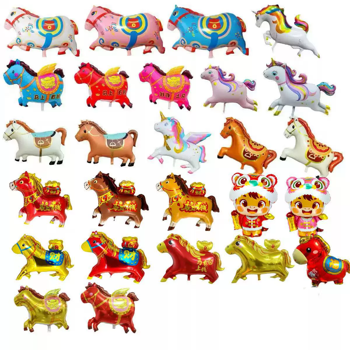 2026马年气球飘空卡通有钱马贵族马独角兽马年热销款气球非自封户
