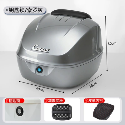 Motorcycle trunk — Suitable for Nsla125 Rear Trunk, No. - solo-gray-key-lock-leather-lining-knob-quick-release-sponge-backrest