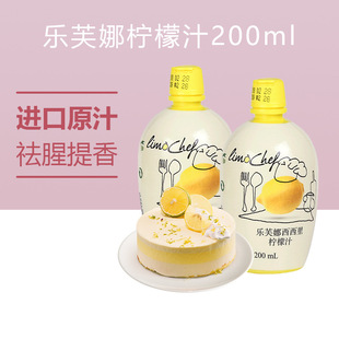 ��ܽ���������S����֭ ��sԭ֭����決ԭ�� ԭ�b200ml�決ԭ��