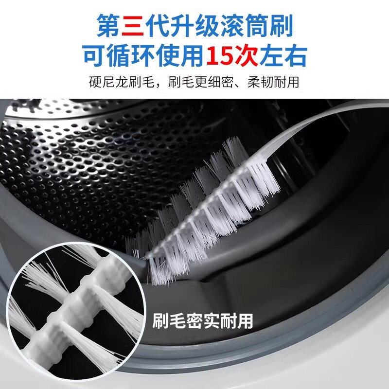 Drum washing machine brush cleaning inner cylinder brush pulsator inner wall long brush artifact special tool disassembly-free cleaning brush