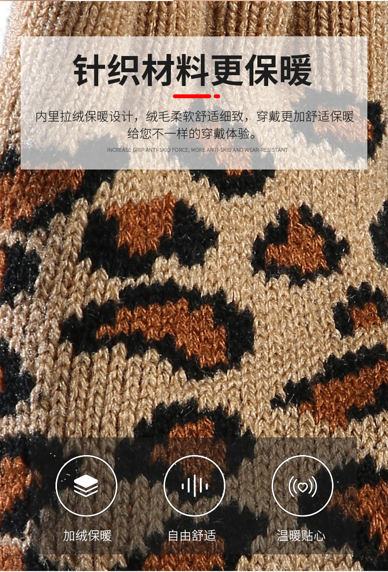 手套(套版2）_10.jpg