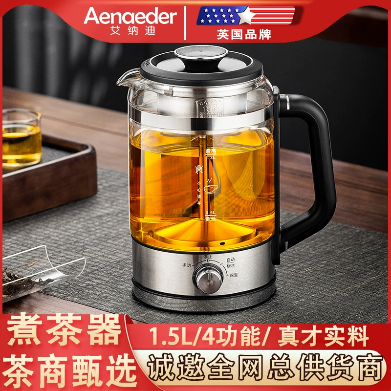 Спрей-варочный чайник Паровой чайник утолщенный боросиликатный стеклянный чайник