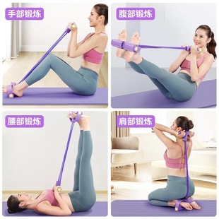 Arm sit-ups waist thin belly thin leg artifact pedal tension device thin tension rope pedal thin