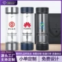 定制耐高温家用泡茶水杯