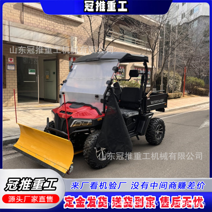 道路雪地推雪车 四轮座驾式汽油扫雪车 路面清雪机冬季清雪设备