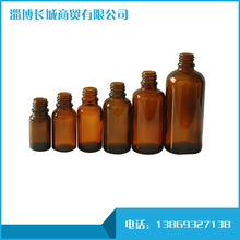 5-100ml 医药用玻璃瓶 茶色精油瓶 口服液糖浆瓶加工 保健酵素瓶