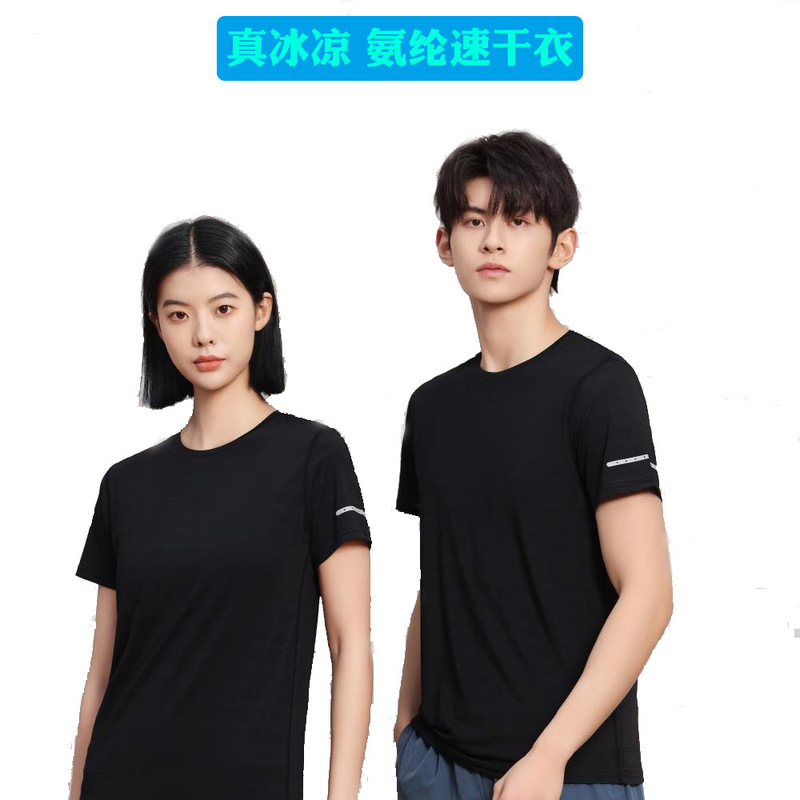 Ice feeling spandex quick-drying clothes overalls round neck short sleeve advertising shirt custom logo marathon group clothing Ice feeling spandex quick-drying clothes overalls round neck short sleeve advertising shirt custom logo marathon group clothing