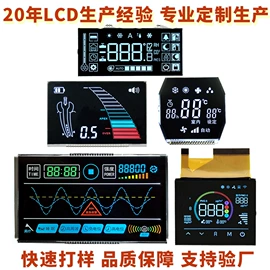 LCD显示屏;OLED显示器件