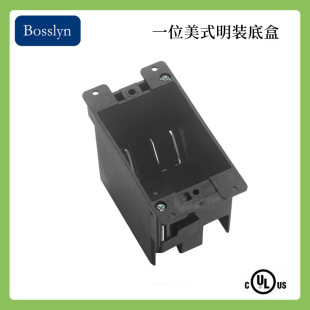 Factory Direct Sales American standard plastic bottom box US Canada Philippines home decoration concealed junction box