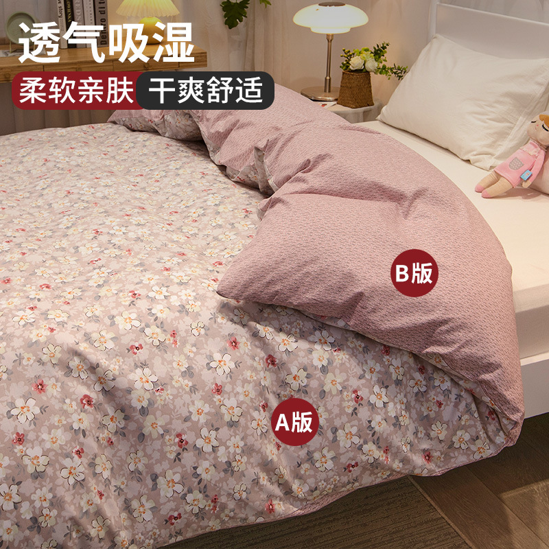 Ropa de cama de algodón de cuatro piezas de algodón 2025 nuevo estilo fresco edredón floral ropa de cama de dormitorio de tres piezas para cuatro estaciones