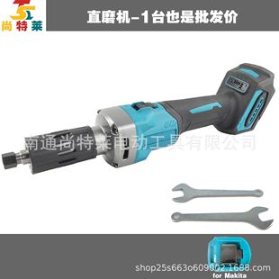 Cross-border Amazon Explosions Lithium Battery 21V Electric Straight Mill Electric Grinding Gel Handshake Makita Foot