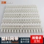 系列耐腐蚀5033塑料输送带