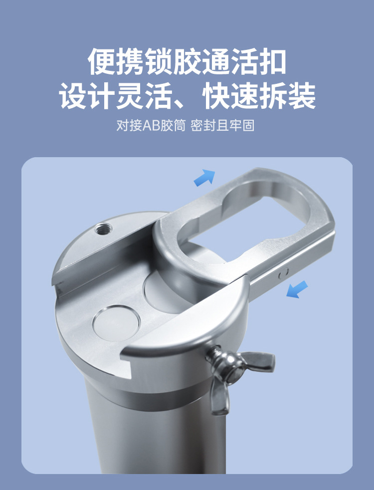 Manual Ab Two-Component Glue Dispenser Syringe Tool, Cartridge-Style Glue Dispenser, 50ml Flashlight Glue Dispenser Holder
