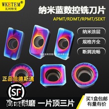 ��Ӳ�{���{�T�Ӕ���㊵�Ƭ APMT1135 RDMT1204 SEKT1204 RPMT10T3