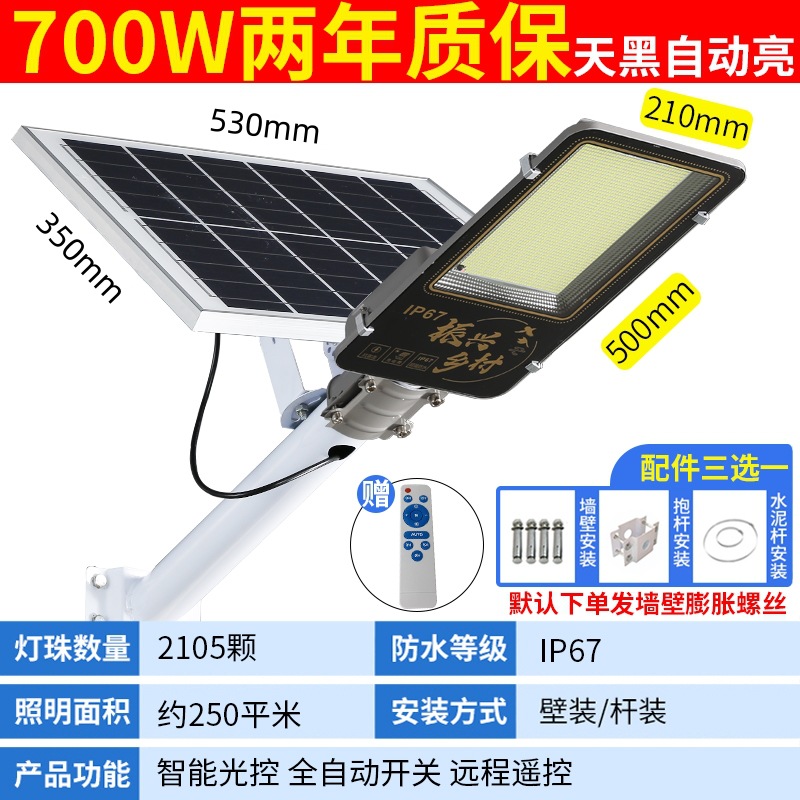 Ingeniería municipal Fabricante de farolas solares al aire libre cabezal de farola led solar impermeable lámpara solar lámpara exterior