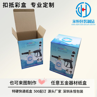�߉�ˮ�����b���b�ʺи߉��Ç��^���㼈��ϴˮ�����Fƿ�۵ְ��b��
