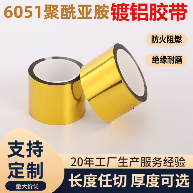 ����ԴPI������Ĥ�ֻ������ǰ���Ĥ0.025-0.05mm���Ӽ���Ե����