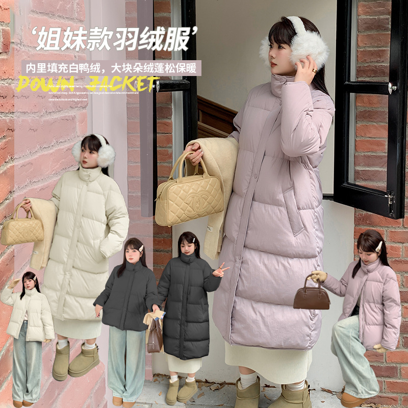 厚い 冬  XL-4XL 大きいサイズ ダウンコート（2タイプ：ショート丈、ロング丈）