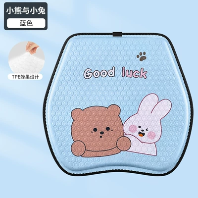 Cool Seat Cushion Car Square — Cool pad