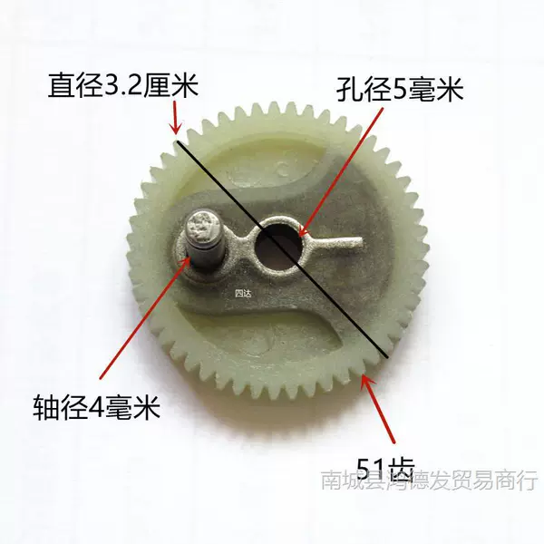 Small air pump with gears