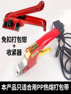 1608PET��䓟��۴���C���o�������C�քӳ����PP�����ֹ����b��