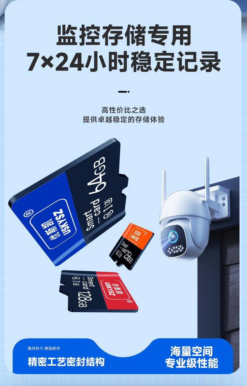 优斯凯内存128GB超高速行车记录仪64GB储存卡监控摄像头定制tf卡