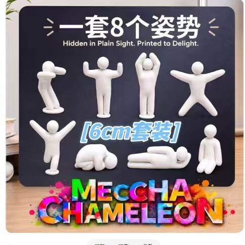 Toy