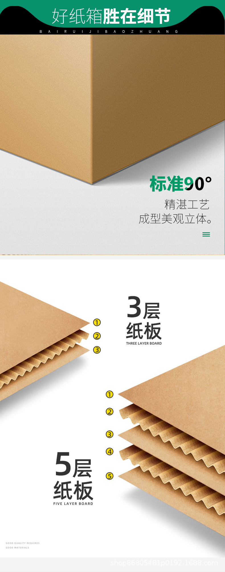 详情页_08.jpg