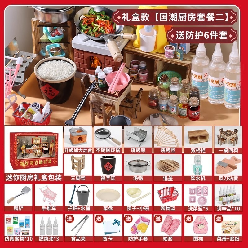 Juguetes para niños, niñas, cocina, cocina pequeña, juego completo de mini cocina, cocina real, juego real