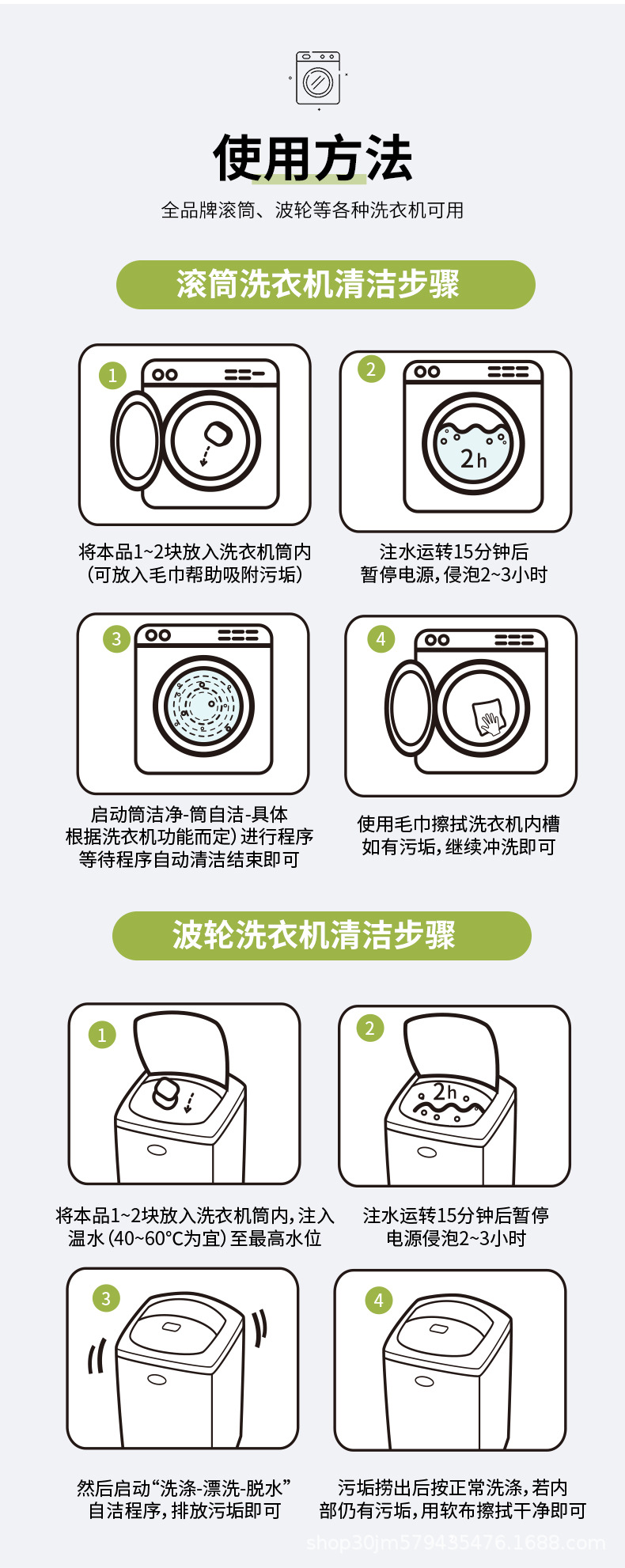 泡腾片详情_10.jpg