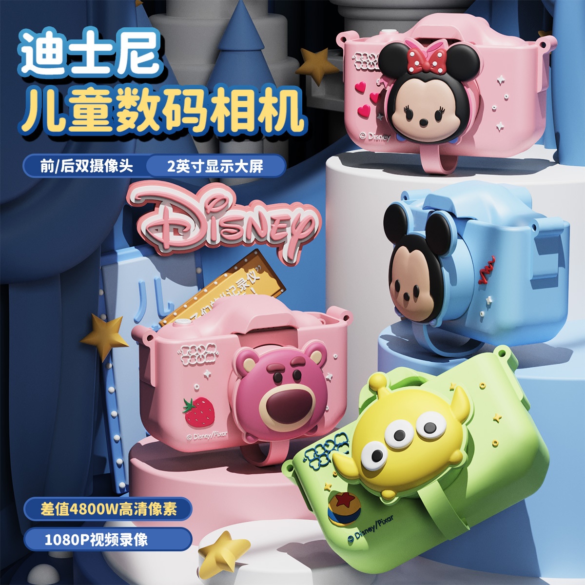 Children's Camera Hd Can Take Photos and Videos 3-12 Years Old Cartoon Cute Girl Student Digital Camera Birthday Gift