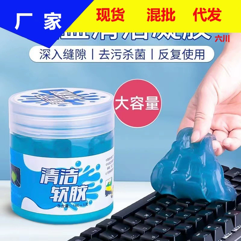 Очистка оконных зазоров артефакт очистка стеклянных дверей и оконных зазоров Чистка канавок мягкий клей очистка от пыли необходима