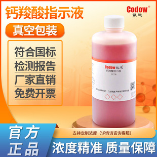 �}����ָʾҺ0.1%ָʾҺ��Һ���W�������Ø�׼ָʾ���|ָʾ��