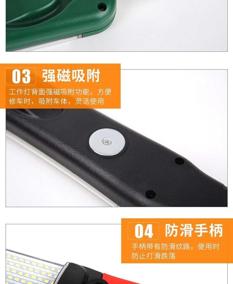 Suitable for LED rechargeable work lights, inspection lights, auto repair magnetic strong light, car repair lights, flashlights, strong light maintenance lights, and magnetic attachment