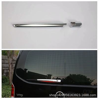 Tailgate Rear Trim Rear Trim — Şüşə kənarı xromları/moldingləri - electroplating-rear-wiper2m