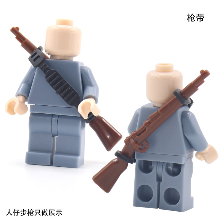 兼容第三方MOC现代二战军事系列枪带人仔装备小颗粒拼装积木配件