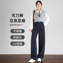 纯棉休闲裤女2025春秋新款加厚宽松直筒裤垂感高腰阔腿裤牛仔长裤