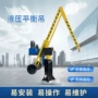 升降变频定制平衡平衡吊