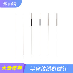 半永久刺青機器、半永久針、シングルニードルキャップ、刺青用半永久針、小サイズ、大サイズ、丸型、3列5針、美容用