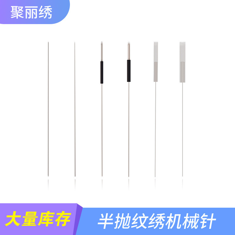 半永久刺青機器、半永久針、シングルニードルキャップ、刺青用半永久針、小サイズ、大サイズ、丸型、3列5針、美容用|undefined